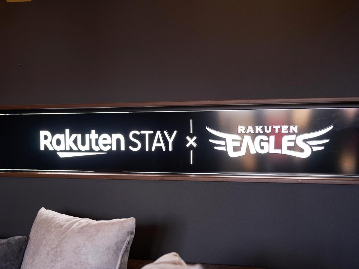 Rakuten STAY x EAGLES  Room 202 ルーフバルコニー付 仙台市 エクステリア 写真